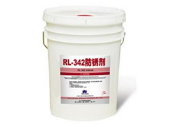 RL-342防锈剂