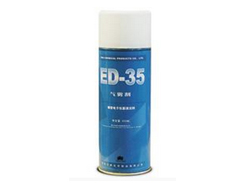 ED－35精密电子仪器清洗剂